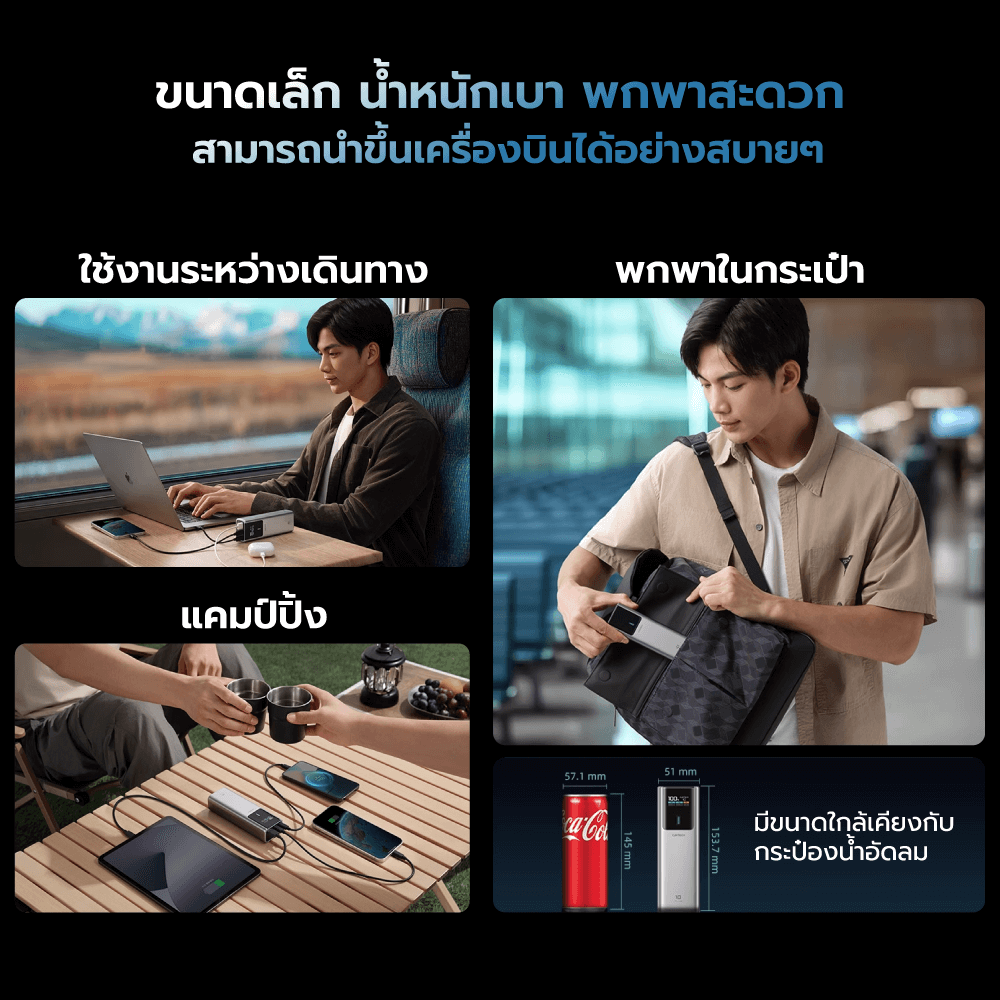 แบตเตอรี่สำรอง CUKTECH PB150P CN.V 15000MAH สีเทา จ่ายไฟรวมกันได้สูงถึง 120W